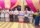 अखिल भारतीय संस्कृति बोध परियोजना सम्पर्क अभियान के साथ हुआ पुस्तक विमोचन