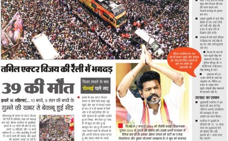 Sankalp Vision - Dainik 28/09/2025