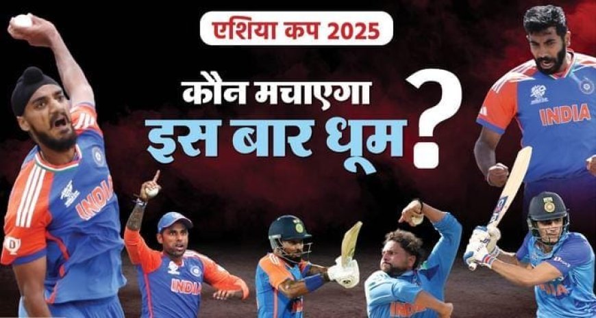 Asia Cup 2025: पिछले 10 संस्करण के भारत के हीरो, विराट के नाम सर्वाधिक रन; पठान ने झटके सबसे ज्यादा विकेट