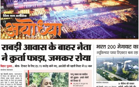 संकल्प विज़न - हिंदी दैनिक : शुभ दीपावली 🙏