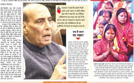 Sankalp Vision - Hindi Dainik 28/10/2025