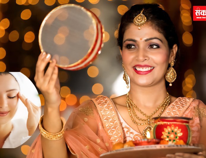 करवाचौथ पर हर्बल प्रसाधनों से दें अपने चेहरे कों चांद सा निखार  :- शहनाज हुसैन