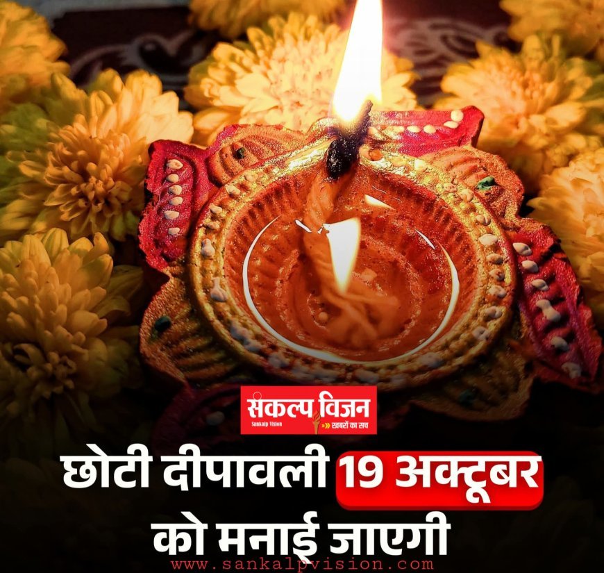 20 या 21 कब हैं दिवाली पूजन का शुभ मुहूर्त... #Dipawali