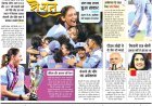 Sankalp Vision - Hindi Dainik 03/11/2025