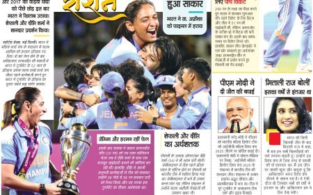 Sankalp Vision - Hindi Dainik 03/11/2025