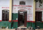 अब 1 घंटे देर से स्कूल पहुंचने पर भी नहीं माने जाएंगे अनुपस्थित - सरकारी शिक्षकों को बड़ी राहत