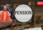 यूपी में बुजुर्गों को अब बिना आवेदन मिलेगी पेंशन, योगी सरकार की 'फैमिली आईडी' योजना से नहीं छूटेगा कोई जरूरतमंद