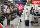एक्स्ट्रा लगेज पर देना होगा अधिक भुगतान स्टेशन पर ही तुलेगा सामान, अब 10 घंटे पहले पता चलेगा रिजर्वेशन स्टेटस: - रेल मंत्री अश्विनी वैष्णव