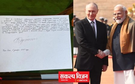 महात्मा गांधी  भारत के महान दार्शनिक और मानवतावादी...रूस के राष्ट्रपति पुतिन ने लिखा... राजघाट की विजिटर बुक में दर्ज हुआ ऐतिहासिक क्षण