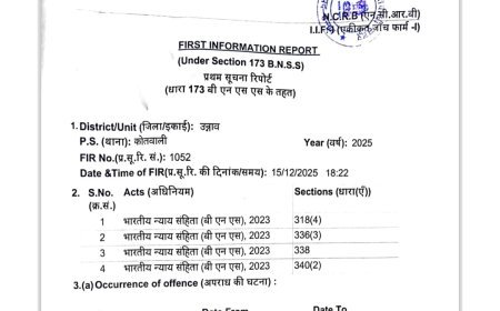 बार एसोसिएशन उन्नाव के पूर्व अध्यक्ष, महामंत्री समेत छह 76.22 लाख के गबन में फंसे