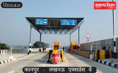 आजाद मार्ग चौराहा से बनी पुल तक काम पूरा : कानपुर-लखनऊ एक्सप्रेसवे  तैयार, आखिरी जांच और एनओसी का बढ़ा इंतजार