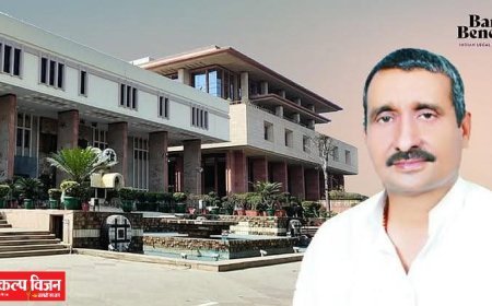 भाई के गुनाहों पर पर्दा डालने में मात खा गए कुलदीप सिंह सेंगर, पहुंचाया अर्श से फर्श पर... ✍️ जमानत कों चुनौती सुप्रीम कोर्ट पहुंची CBI