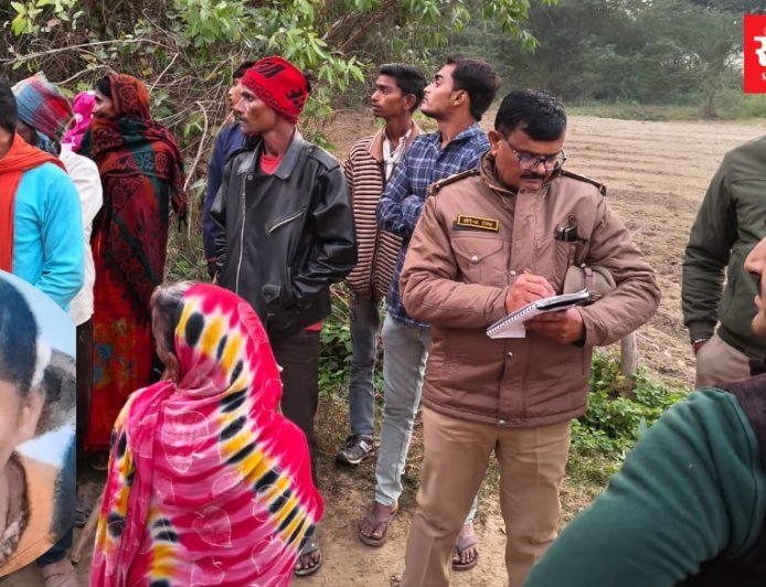 उन्नाव में दरिंदगी की हदें पार - 13 साल की किशोरी की गला घोंटकर हत्या, जंगल में फेंका शव