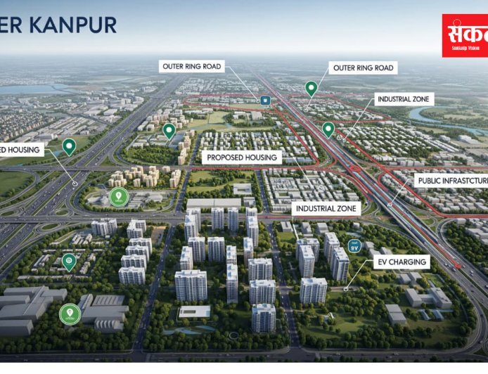 5 हजार एकड़ एरिया में बसेगा ग्रेटर कानपुर, अत्याधुनिक सुविधाओं से होगा लैस, रोजगार के बढ़ेंगे अवसर