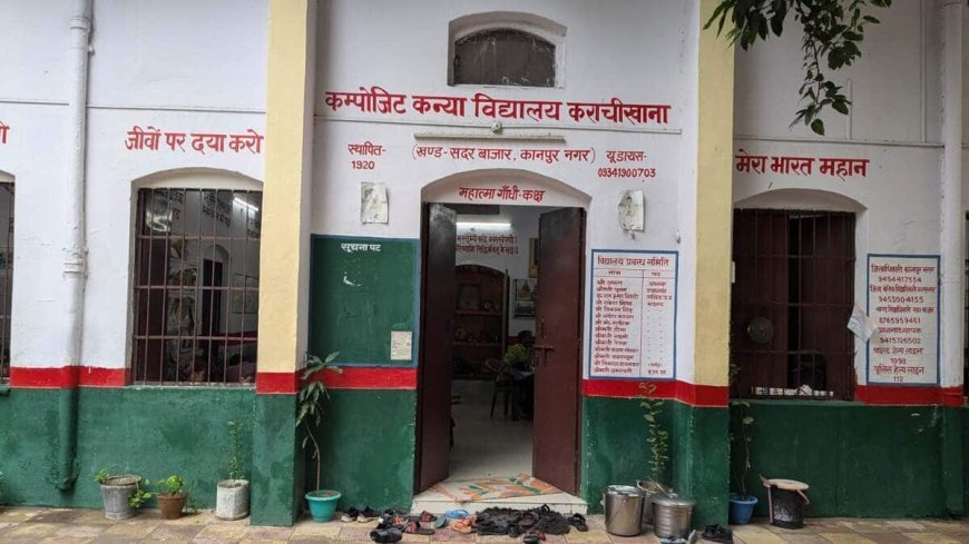 अब 1 घंटे देर से स्कूल पहुंचने पर भी नहीं माने जाएंगे अनुपस्थित - सरकारी शिक्षकों को बड़ी राहत