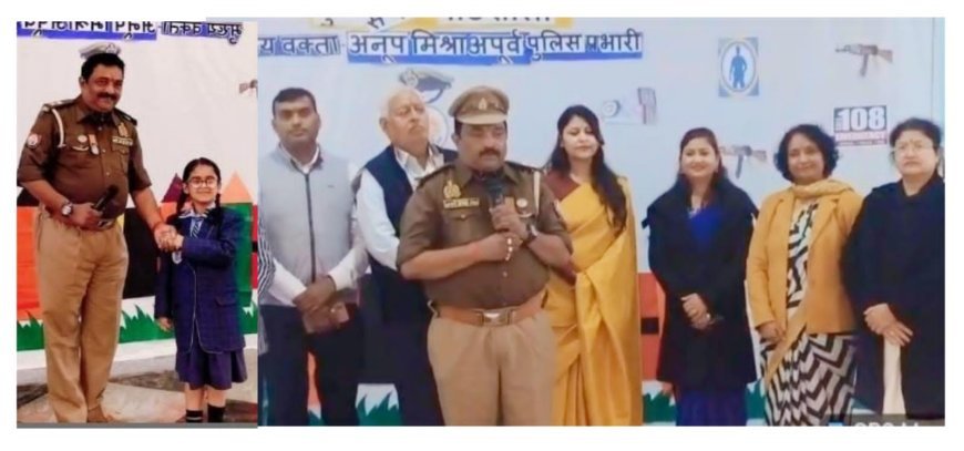 पुलिस अंकल से बच्चों ने की दोस्ती बोले हाऊ आर यू  :पुलिस की पाठशाला में सबइंस्पेक्टर अनूप मिश्रा ने बच्चों को किया जागरूक