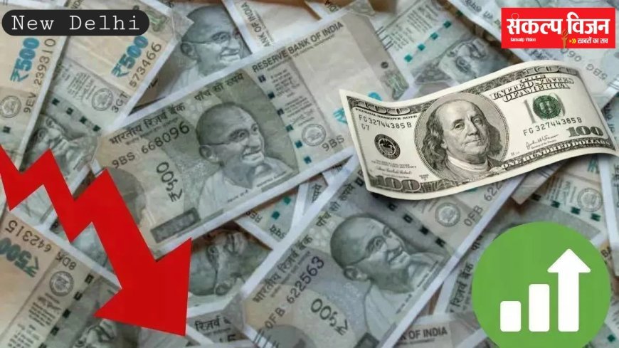 मुंह के बल गिरा भारत का रुपया, डॉलर के मुकाबले रिकॉर्ड निचले स्तर 91.03 पर पहुंचा