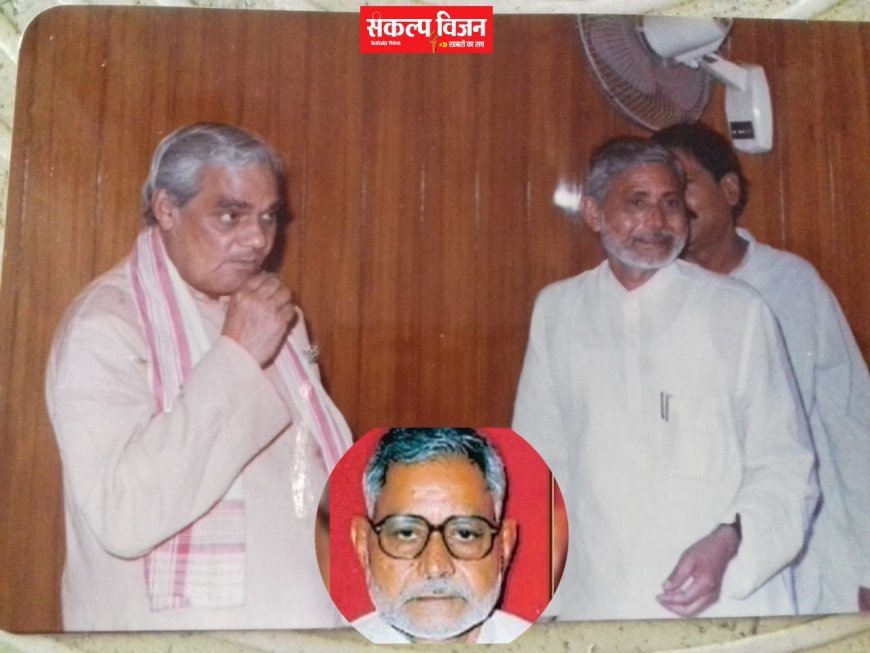 तीन बार उन्नाव के सांसद रहे भाजपा नेता देवीबक्श सिंह का निधन, 85 वर्ष की उम्र में ली अंतिम सांस